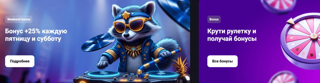 официальный Get X