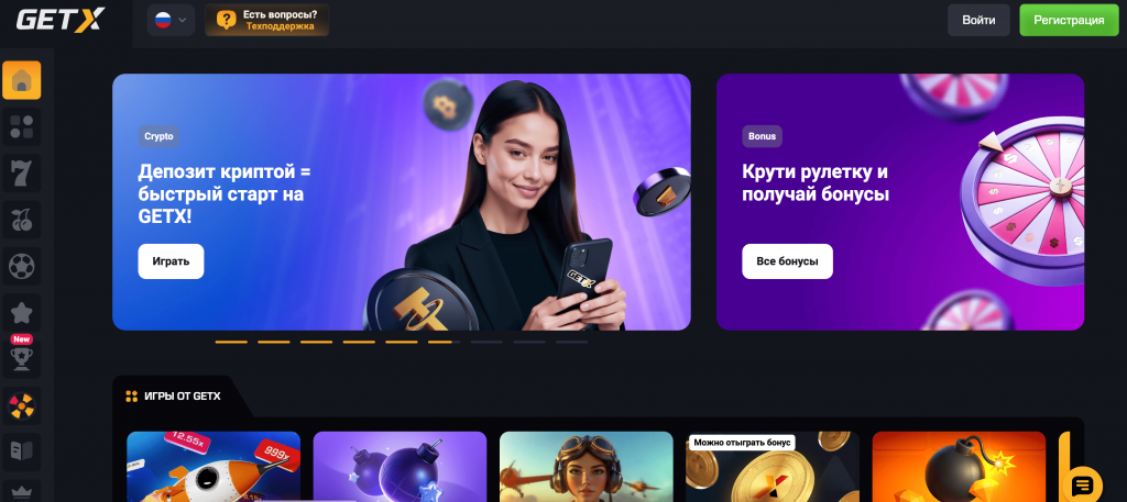 главная Гет икс